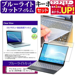 }CN\tg Surface Laptop Go 2020N [12.4C`] @Ŏg u[CgJbg wh~ tیtB  L[{[hJo[ Zbg [֑ jgs bgt ݊i
