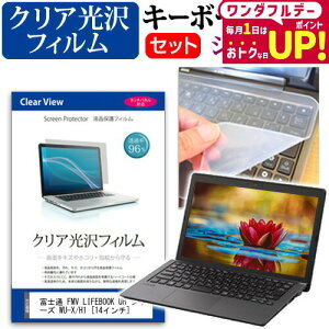 xm FMV LIFEBOOK UH V[Y WU-X/H1 [14C`] L[{[hJo[ L[{[h VR t[Jbg^Cv  NA  tیtB Zbg [֑ jgs bgt ݊i