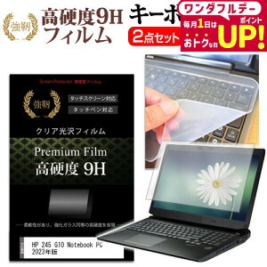 HP 245 G10 Notebook PC 2023N [14C`] L[{[hJo[ L[{[h VR t[Jbg^Cv  KXƓ̍dx 9HtB Zbg [֑ jgs bgt ݊i