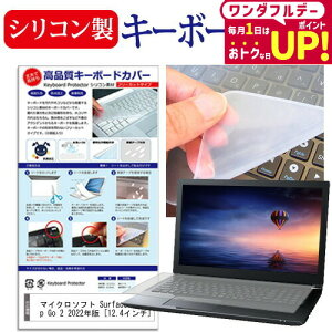 }CN\tg Surface Laptop Go 2 2022N [12.4C`] L[{[hJo[ L[{[h VR t[Jbg^Cv [֑ jgs bgt ݊i