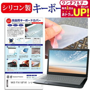 VAIO F14 VJF141 V[Y [14C`] L[{[hJo[ L[{[h VR t[Jbg^Cv [֑ jgs bgt ݊i