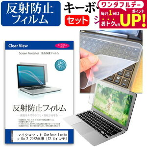 }CN\tg Surface Laptop Go 2 2022N [12.4C`] L[{[hJo[ L[{[h VR t[Jbg^Cv  ˖h~ mOA tیtB Zbg [֑ jgs bgt 