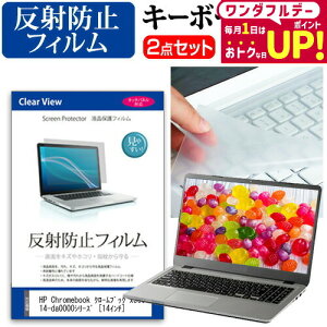 HP Chromebook N[ubN x360 14-da0000V[Y [14C`] @Ŏg ˖h~ mOA tیtB  L[{[hJo[ Zbg [֑ jgs bgt ݊i