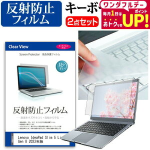 Lenovo IdeaPad Slim 5 Light Gen 8 2023N [14C`] L[{[hJo[ L[{[h ɔ t[Jbg^Cv  ˖h~ tیtB Zbg [֑ jgs bgt ݊i