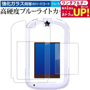 SEGA TOYS J[hłI݂R炵 Phone with U ( 2Zbg ) tی tB dx9H u[CgJbg NAOPPO jgs bgt ݊i