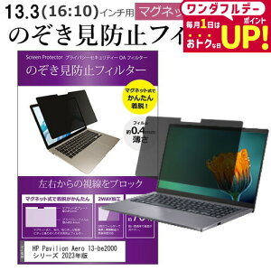 HP Pavilion Aero 13-be2000 V[Y 2023N [13.3C`] `h~ ̂h~ tB^[ }Olbg  ^Cv p\R pc tB^[ u[CgJbg E̔`h~ [