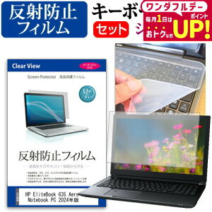 HP EliteBook 635 Aero G11/CT Notebook PC 2024N [13.3C`] L[{[hJo[ L[{[h VR t[Jbg^Cv  ˖h~ mOA tیtB Zbg [֑ jgs bgt 