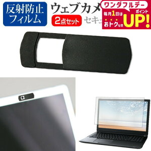 dynabook X83/LW [13.3C`] EFuJ Jo[ XCh ^ Bh~ vCoV[ی  ˖h~ tیtB Zbg [֑ jgs bgt ݊i
