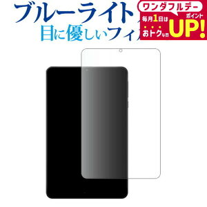 AvidPad A30 ( 8.4C` ) tی tB u[CgJbg ˖h~ یtB wh~ [֑ jgs bgt ݊i