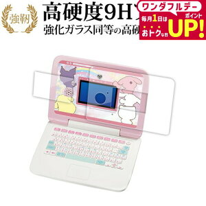 SEGA TOYS J kawaii }EXłITILN^[Y p\R [ ӂ ʗp 2Zbg ] tی tB KX   dx9H jgs bgt ݊i