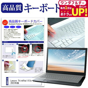 Lenovo ThinkPad X13s Gen 1 2023N [13.3C`] L[{[hJo[ L[{[hی [֑ jgs bgt ݊i
