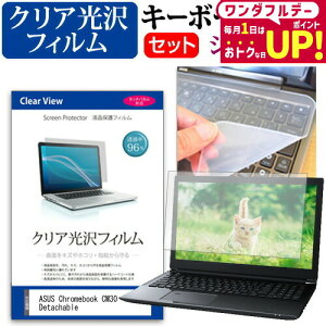 ASUS Chromebook CM30 Detachable(CM3001) [10.5C`] L[{[hJo[ L[{[h VR t[Jbg^Cv  NA  tیtB Zbg [֑ jgs bgt ݊i