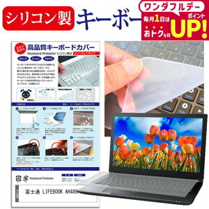 xm LIFEBOOK AH480/H [15.6C`] L[{[hJo[ L[{[h VR t[Jbg^Cv [֑ jgs bgt ݊i
