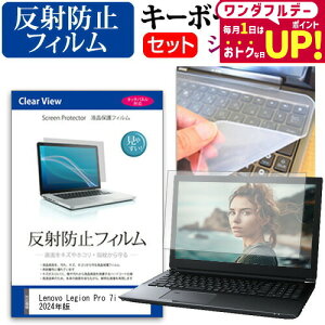 Lenovo Legion Pro 7i Gen 9 2024N [16C`] L[{[hJo[ L[{[h VR t[Jbg^Cv  ˖h~ mOA tیtB Zbg [֑ jgs bgt ݊i