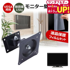 IODATA LCD-A221DB [21.5C`] j^[ Ǌ|  ˖h~ tB Zbg ㉺E px U VESA}Eg PCj^[ fBXvC Ǌ| jgs bgt ݊i