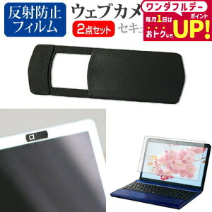 Lenovo IdeaPad Pro 5 Gen 9 2024N [14C`] EFuJ Jo[ XCh ^ Bh~ vCoV[ی  ˖h~ tیtB Zbg [֑ jgs bgt ݊i