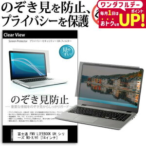 xm FMV LIFEBOOK UH V[Y WU-X/H1 [14C`] `h~ ̂h~ vCoV[ ی tB E̔`h~ u[CgJbg ˖h~ [֑ jgs bgt ݊i