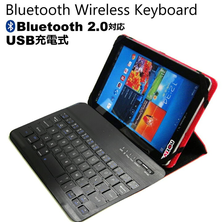 楽天市場】ASUS MeMO Pad 8 AST21[8インチ(1920x1200)] 機種で使える 