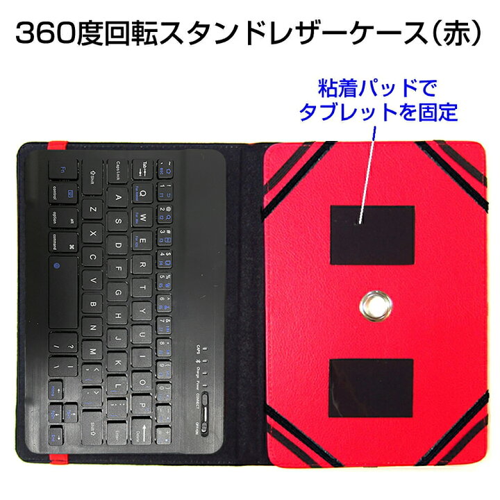 楽天市場】＼25日はポイント最大5倍!!／ 東芝 REGZA Tablet AT570 [7.7 