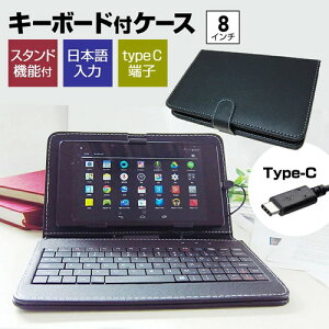 ^ubg P[X Jo[ { L[{[ht ^ubgP[X X^h@\t ^CvCڑp ėp Lenovo IdeaPad Yoga tab NEC LAVIE tab Surface Go Pro HUAWEI Mate Pad Amazon Fire HD 7 / 8 / 10.1C