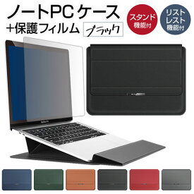 ASUS Chromebook CX1(CX1101) [11.6インチ] ケース カバー ラップトップケース と 反射防止 フィルム セット メール便送料無料