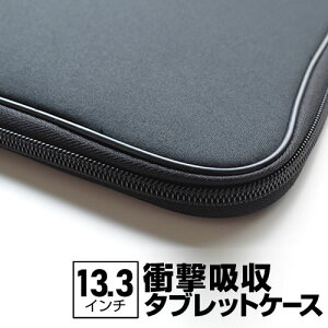 �m�[�g�p�\�R�� �P�[�X �m�[�g�p�\�R���P�[�X �p�\�R���P�[�X �m�[�gPC �o�b�O PC�o�b�O PC�P�[�X �J�o�� �C���i�[�P�[�X ��� �ėp �Ռ��z�� ������� �V���v�� ���킢�� ���� �����Y ��