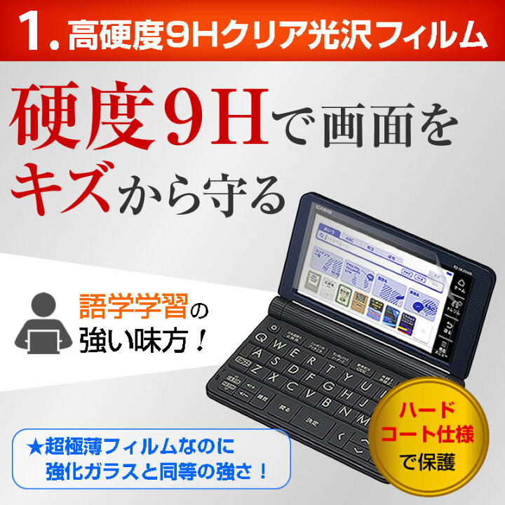 楽天市場】カシオ CASIO 電子辞書 2019年版 2020年版 2021年版 2022 