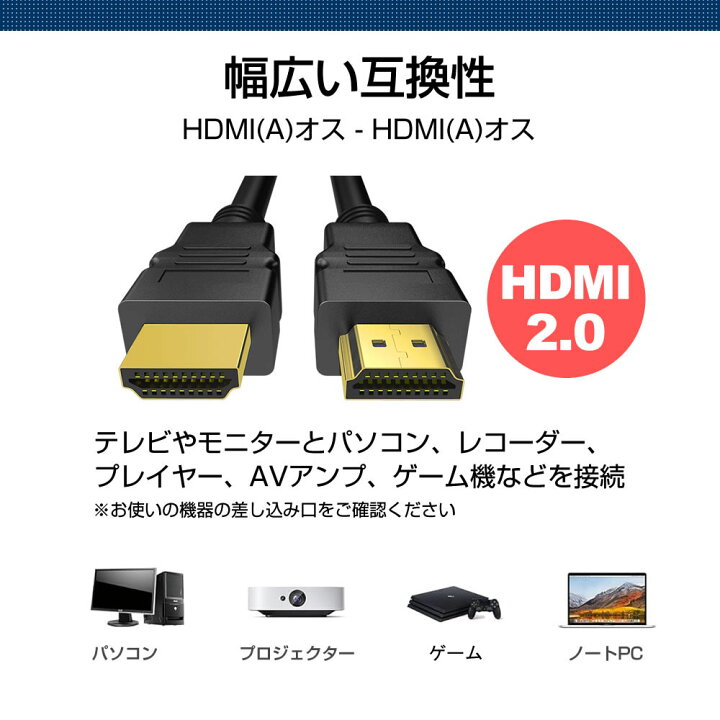 楽天市場】SONY ソニー KD-49X8500B 対応 HDMI A-HDMI A 2.0規格 1m 