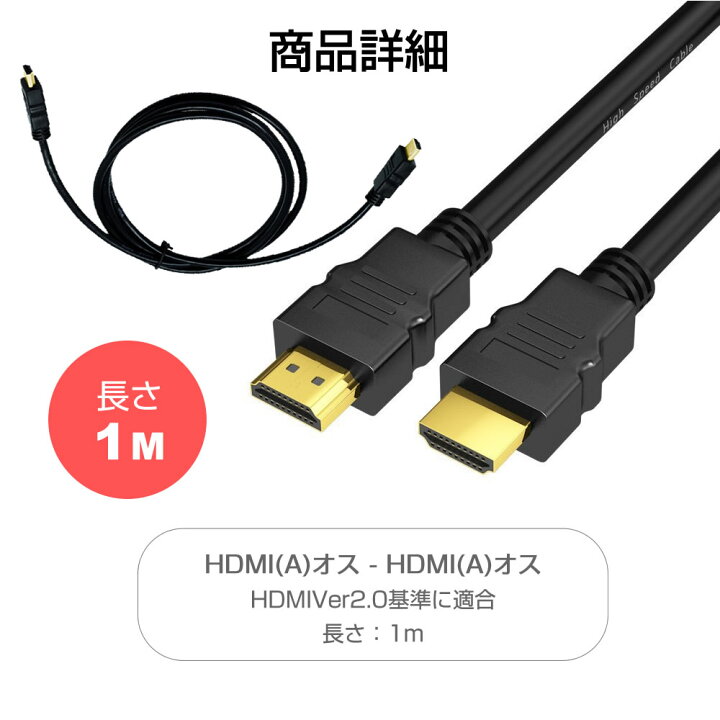楽天市場】SHARP シャープ 4B-C10BT3 その他 対応 HDMI A-HDMI A 2.0 