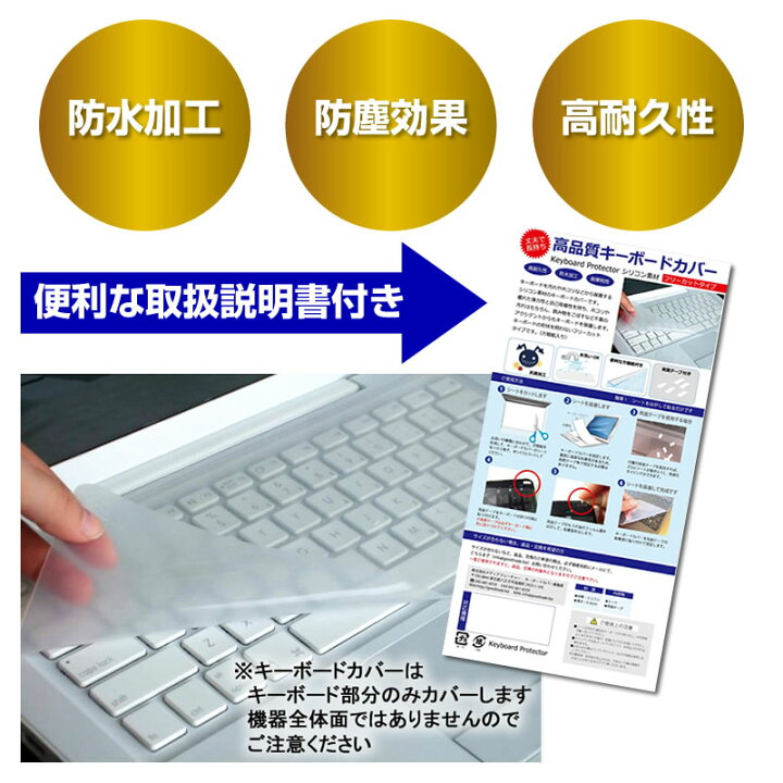楽天市場】東芝 Dynabook V6 [12.5インチ] 機種で使える 指紋防止 