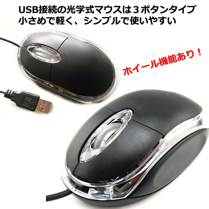 楽天市場】Lenovo IdeaPad Slim 170 AMD 2024年版 [15.6インチ] マウス 