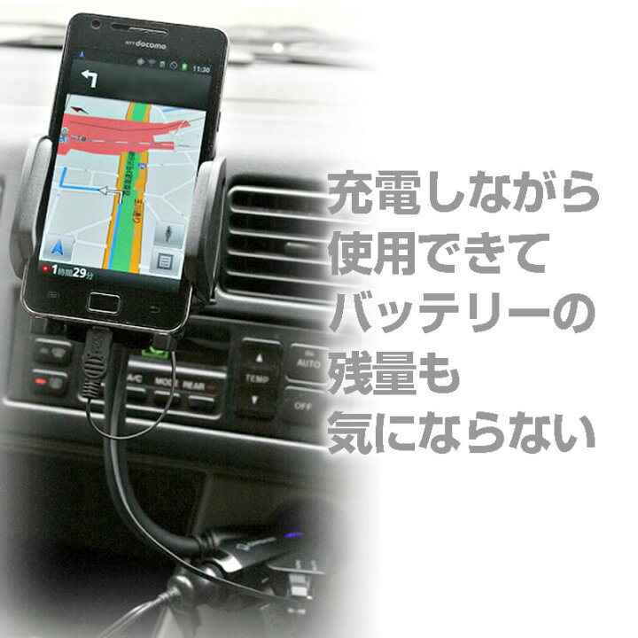 楽天市場 マラソン 最大ポイント10倍以上 スマホ ホルダー 車 車載用 シガーソケット 取付タイプ フレキシブル アームホルダー アクセサリーソケット カー チャージャー Usb充電型 可動式ホルダー Iphone アイフォン Android アンドロイド 多機種対応 メール便送料無料 楽天市場 マラソン 最大ポイント10倍以上 スマホ ホルダー 車 車載用 シガーソケット 取付タイプ フレキシブル アームホルダー アクセサリーソケット カー チャージャー Usb充電型 可動式ホルダー Iphone アイフォン Android アンドロイド 多機種対応 メール便送料無料
