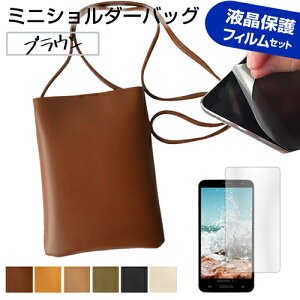 HUAWEI Mate 30 Pro 5G [6.53�C���`] �@��Ŏg���� �X�}�z �V�����_�[ �|�[�` �o�b�O �V���v�� �c�^ �΂߂��� �|�V�F�b�g �~�j �V�����_�[�|�[�` �� ���˖h�~ �t���ی�t�B���� jgs bgt �݊��i �L������