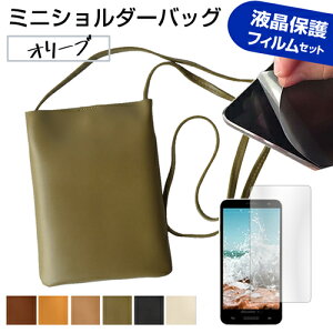 ���Z�� TORQUE 5G Coleman LIMITED KYG01 [5.5�C���`] �@��Ŏg���� �X�}�z �V�����_�[ �|�[�` �o�b�O �V���v�� �c�^ �΂߂��� �|�V�F�b�g �~�j �V�����_�[�|�[�` �� ���˖h�~ �t���ی�t�B���� jgs bgt ��