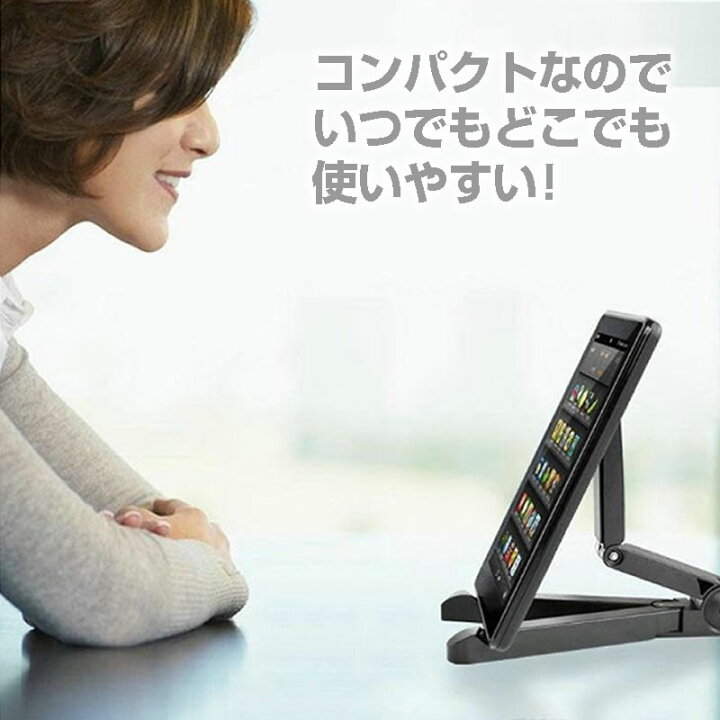 楽天市場】タブレット スタンド ホルダー スマホ スタンド iPad iPad 