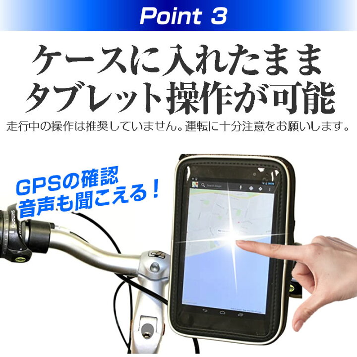 楽天市場】iPad mini BK [7.9インチ] 機種対応タブレット用 バイク 