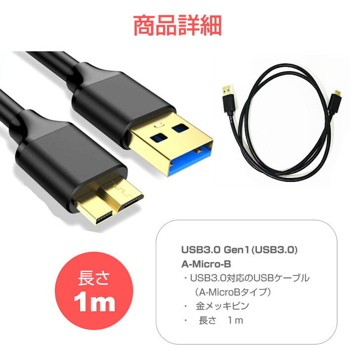 楽天市場】BUFFALO バッファロー HD-PATU3-Cシリーズ その他 対応 USB3  