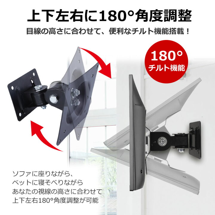 楽天市場】フィリップス 243S1/11 [23.8インチ] モニター 壁掛け 金具 