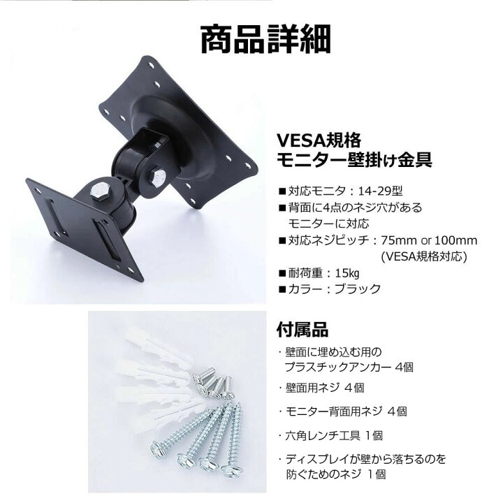 楽天市場】フィリップス 27E1N5500E/11 [27インチ] モニター 壁掛け 
