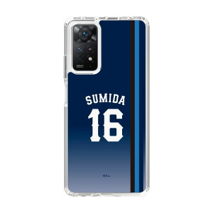 �X�}�z�P�[�X ��ʐ������C�I���Y- #16 SUMIDA - �r�W�^�[ | �P�[�X �X�}�z�J�o�[ iPhone�P�[�X iPhone iPhone17 16 15 14 13 12 Pro Plus Max AQUOS Galaxy Ultra Google Pixel Xperia android motorola oppo xiaomi redmi �ϏՌ�