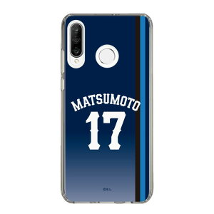 �X�}�z�P�[�X ��ʐ������C�I���Y- #17 MATSUMOTO - �r�W�^�[ | �P�[�X �X�}�z�J�o�[ iPhone�P�[�X iPhone iPhone17 16 15 14 13 12 Pro Plus Max AQUOS Galaxy Ultra Google Pixel Xperia android motorola oppo xiaomi redmi �ϏՌ�