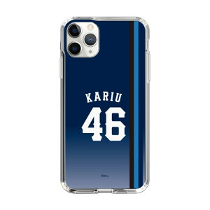 �X�}�z�P�[�X ��ʐ������C�I���Y- #46 KARIU - �r�W�^�[ | �P�[�X �X�}�z�J�o�[ iPhone�P�[�X iPhone iPhone17 16 15 14 13 12 Pro Plus Max AQUOS Galaxy Ultra Google Pixel Xperia android motorola oppo xiaomi redmi �ϏՌ�