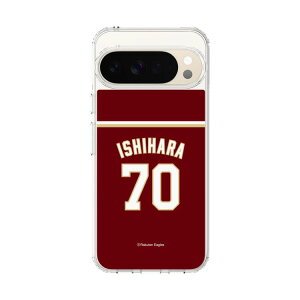 �X�}�z�P�[�X �y�V�C�[�O���X - #70 Ishihara -�r�W�^�[ | �P�[�X �X�}�z�J�o�[ iPhone�P�[�X iPhone iPhone17 16 15 14 13 12 Pro Plus Max AQUOS Galaxy Ultra Google Pixel Xperia android motorola oppo xiaomi redmi �ϏՌ�