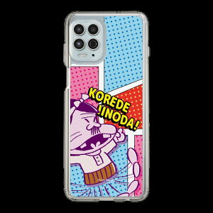 �X�}�z�P�[�X �V�˃o�J�{�� ����ł����̂��I | �P�[�X �X�}�z�J�o�[ iPhone�P�[�X iPhone iPhone17 16 15 14 13 12 Pro Plus Max AQUOS Galaxy Ultra Google Pixel Xperia android motorola oppo xiaomi redmi �ϏՌ�