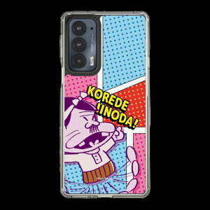 �X�}�z�P�[�X �V�˃o�J�{�� ����ł����̂��I | �P�[�X �X�}�z�J�o�[ iPhone�P�[�X iPhone iPhone17 16 15 14 13 12 Pro Plus Max AQUOS Galaxy Ultra Google Pixel Xperia android motorola oppo xiaomi redmi �ϏՌ�