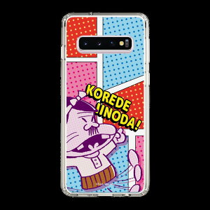 �X�}�z�P�[�X �V�˃o�J�{�� ����ł����̂��I | �P�[�X �X�}�z�J�o�[ iPhone�P�[�X iPhone iPhone17 16 15 14 13 12 Pro Plus Max AQUOS Galaxy Ultra Google Pixel Xperia android motorola oppo xiaomi redmi �ϏՌ�