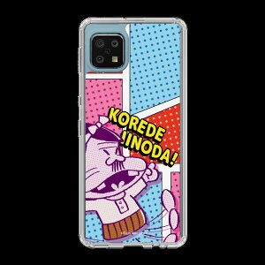�X�}�z�P�[�X �V�˃o�J�{�� ����ł����̂��I | �P�[�X �X�}�z�J�o�[ iPhone�P�[�X iPhone iPhone17 16 15 14 13 12 Pro Plus Max AQUOS Galaxy Ultra Google Pixel Xperia android motorola oppo xiaomi redmi �ϏՌ�