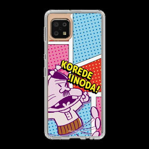 �X�}�z�P�[�X �V�˃o�J�{�� ����ł����̂��I | �P�[�X �X�}�z�J�o�[ iPhone�P�[�X iPhone iPhone17 16 15 14 13 12 Pro Plus Max AQUOS Galaxy Ultra Google Pixel Xperia android motorola oppo xiaomi redmi �ϏՌ�