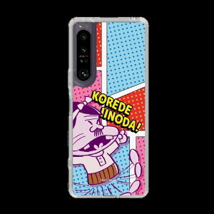 �X�}�z�P�[�X �V�˃o�J�{�� ����ł����̂��I | �P�[�X �X�}�z�J�o�[ iPhone�P�[�X iPhone iPhone17 16 15 14 13 12 Pro Plus Max AQUOS Galaxy Ultra Google Pixel Xperia android motorola oppo xiaomi redmi �ϏՌ�