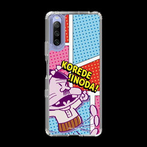 �X�}�z�P�[�X �V�˃o�J�{�� ����ł����̂��I | �P�[�X �X�}�z�J�o�[ iPhone�P�[�X iPhone iPhone17 16 15 14 13 12 Pro Plus Max AQUOS Galaxy Ultra Google Pixel Xperia android motorola oppo xiaomi redmi �ϏՌ�